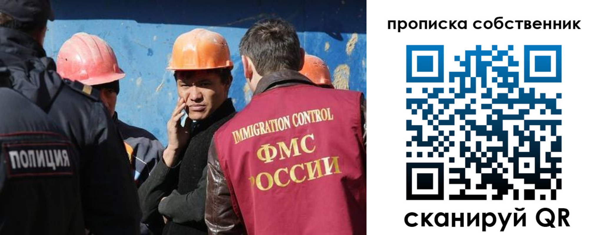 прописка для кредита в Каменск-Шахтинском